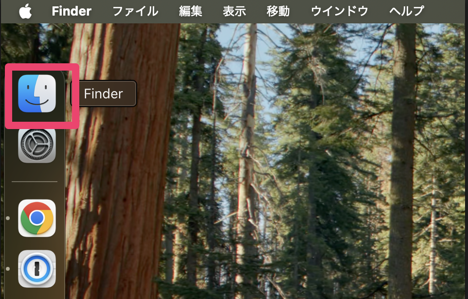 Finderを開く