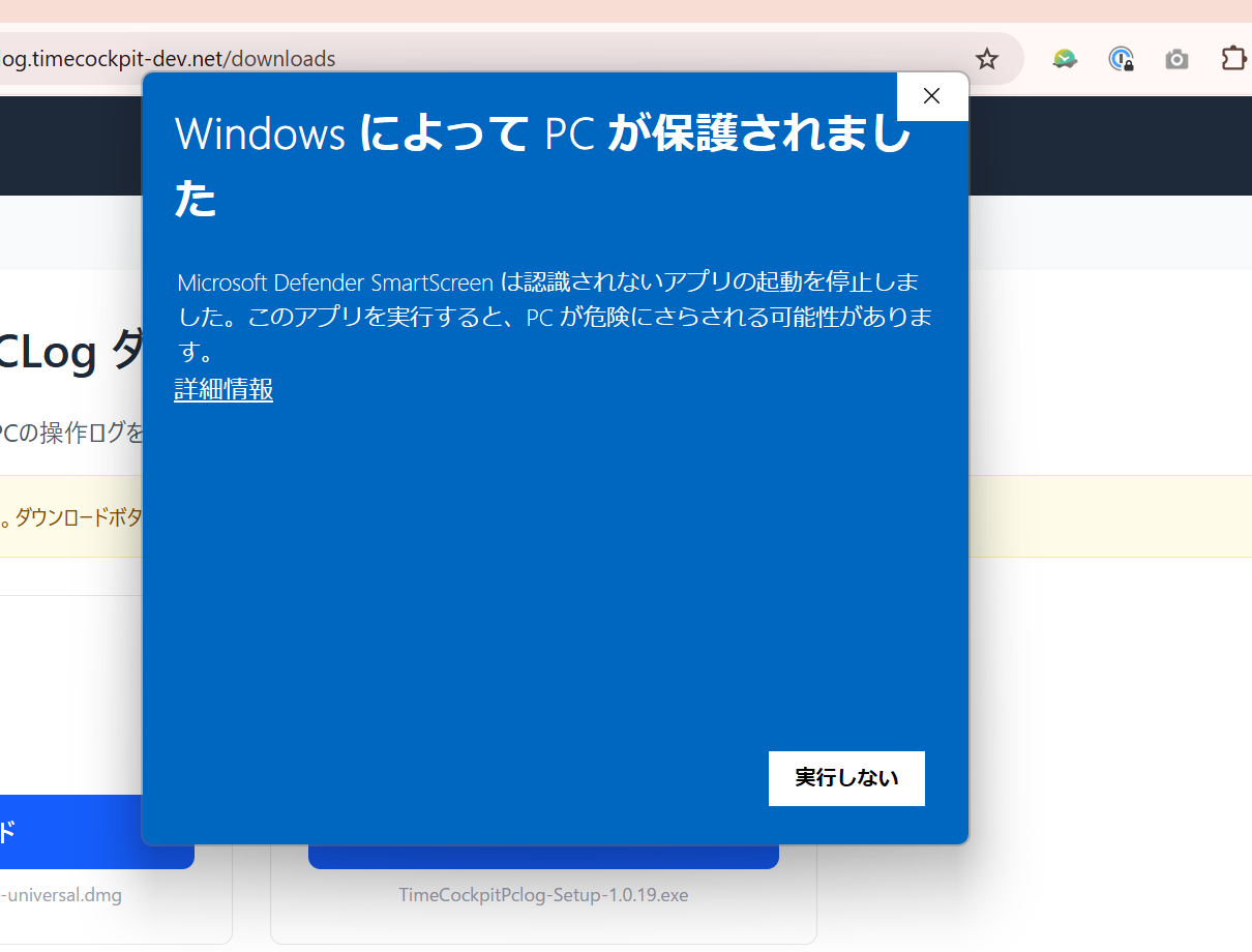 Windows install